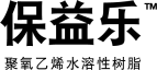 一种
