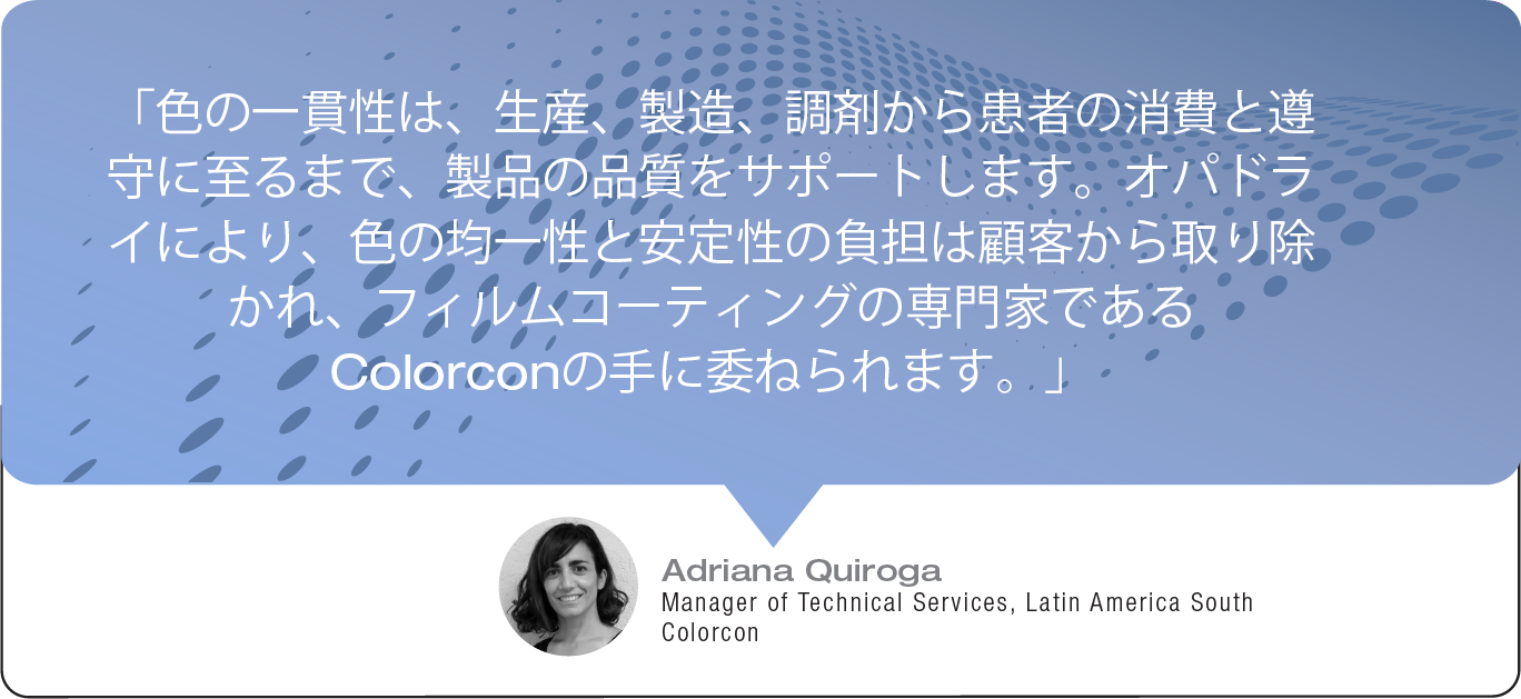 引用Adriana Quiroga wide en